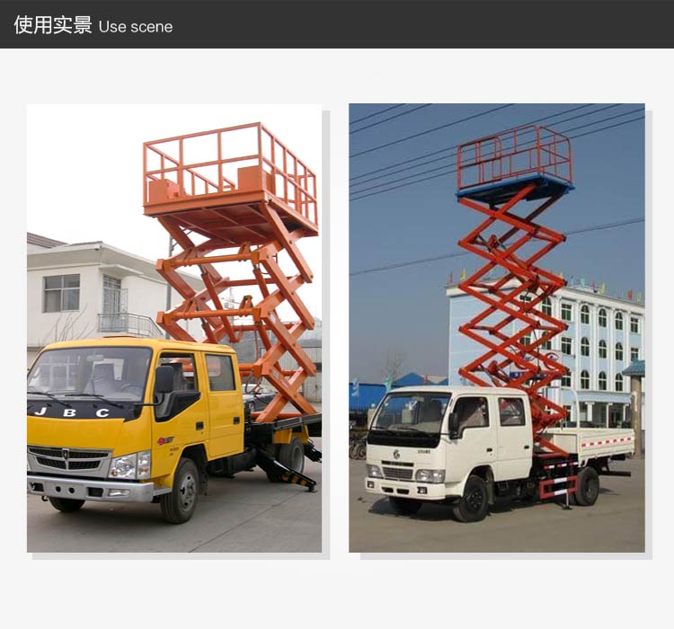 车载剪叉式高空作业平台(图2)